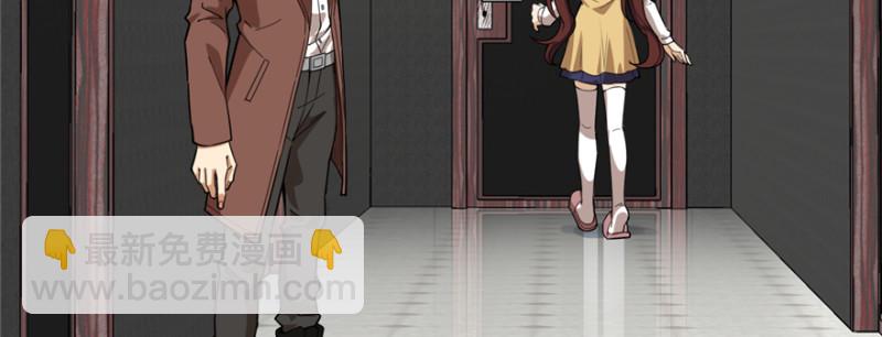 《深夜书屋》088 第29页