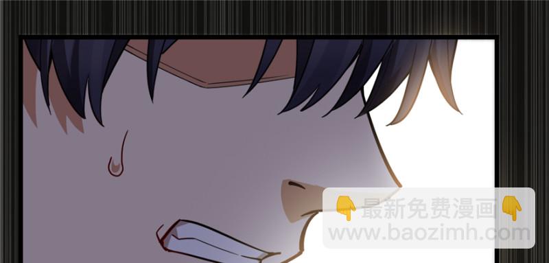 《深夜书屋》088 第2页