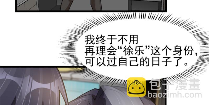 《深夜书屋》088 第33页
