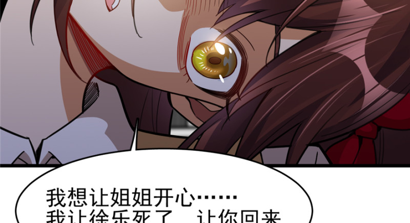 《深夜书屋》088 第43页