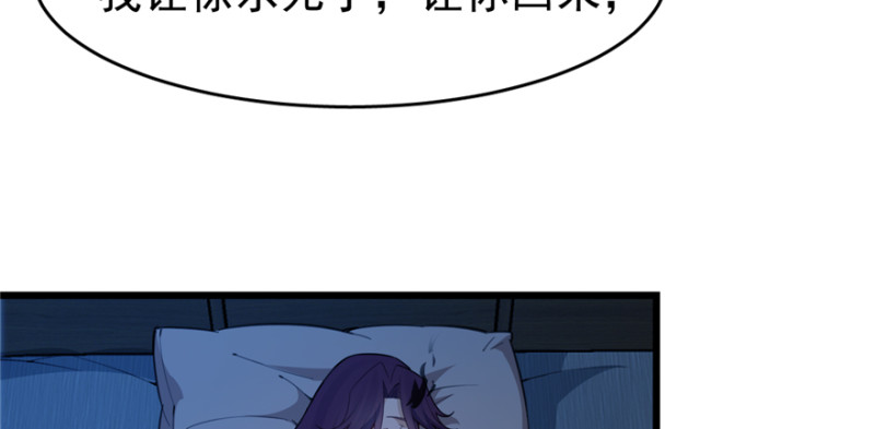 《深夜书屋》088 第44页