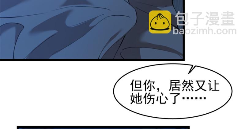《深夜书屋》088 第46页