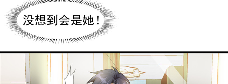 《深夜书屋》088 第50页