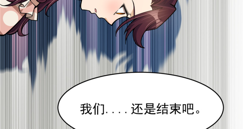 《深夜书屋》088 第5页