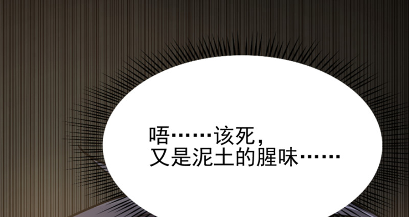 《深夜书屋》090 第14页