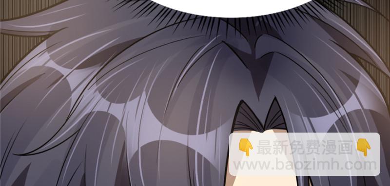 《深夜书屋》090 第15页
