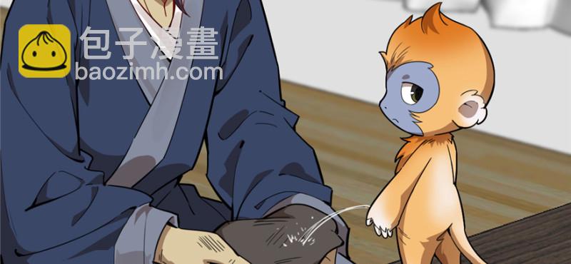 《深夜书屋》090 第20页