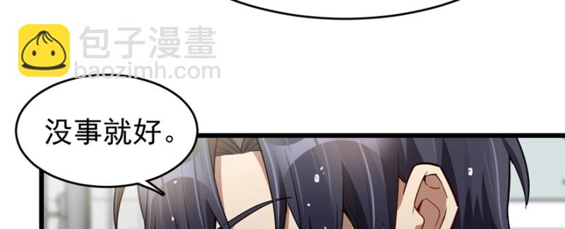 《深夜书屋》090 第31页