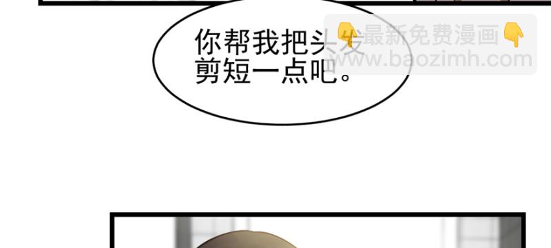 《深夜书屋》090 第33页