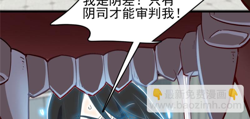 《深夜书屋》090 第3页