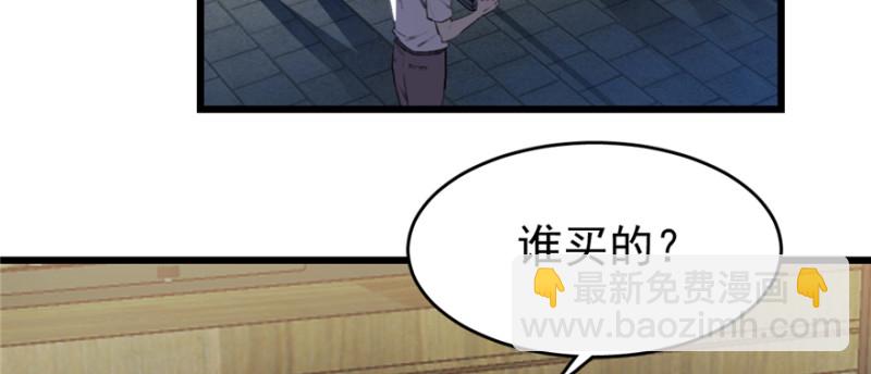 《深夜书屋》090 第40页