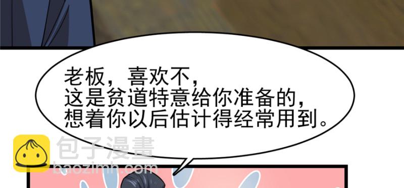 《深夜书屋》090 第44页
