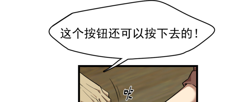 《深夜书屋》090 第47页