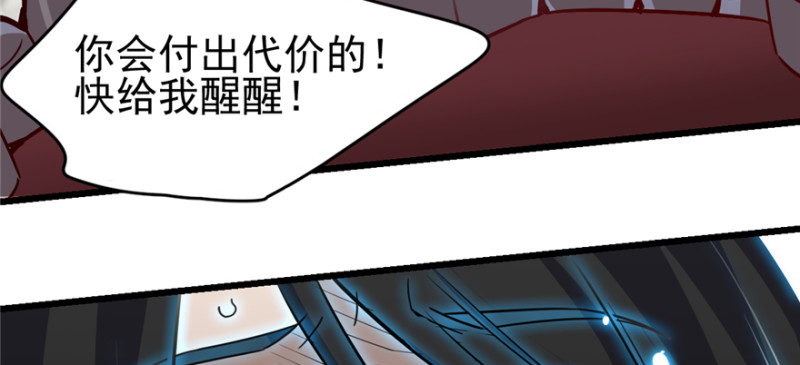 《深夜书屋》090 第5页