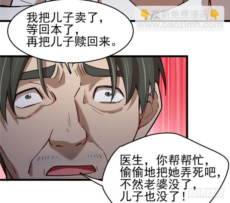 《深夜书屋》095 第11页