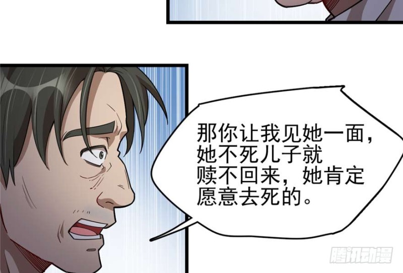 《深夜书屋》095 第13页