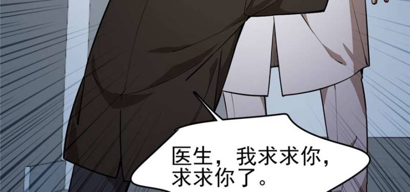 《深夜书屋》095 第15页