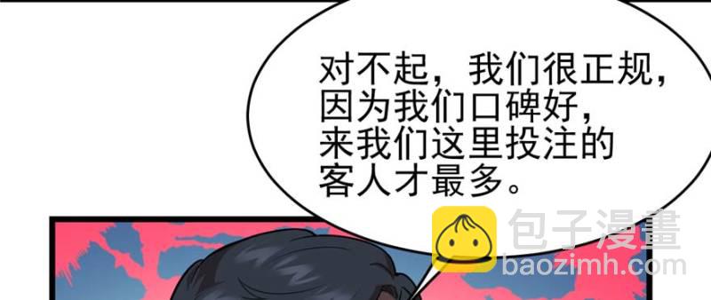 《深夜书屋》095 第17页