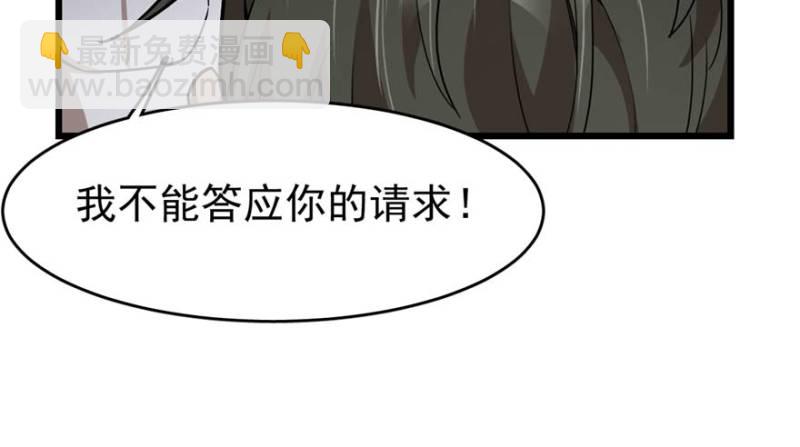 《深夜书屋》095 第20页