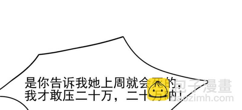 《深夜书屋》095 第2页