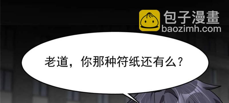 《深夜书屋》095 第31页