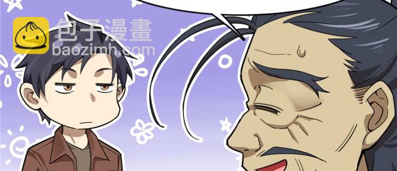 《深夜书屋》095 第38页