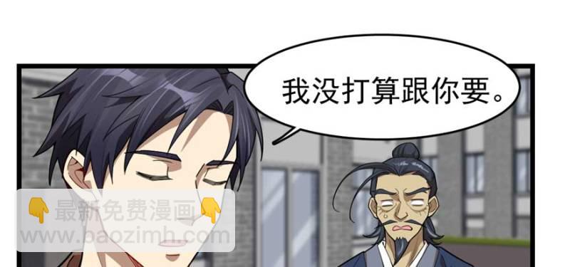 《深夜书屋》095 第40页