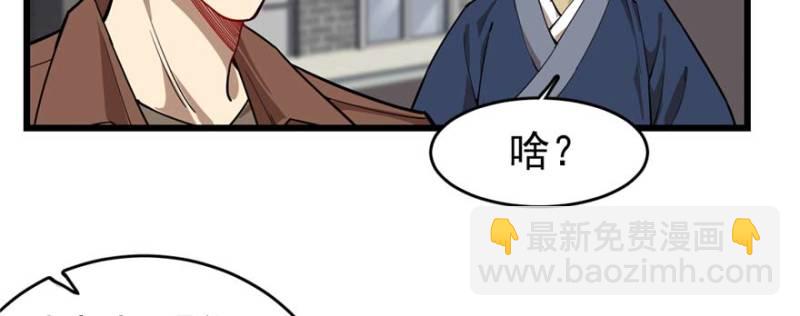 《深夜书屋》095 第41页