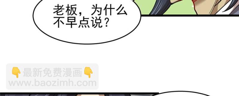 《深夜书屋》095 第43页
