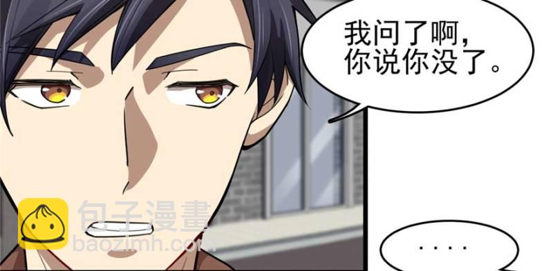 《深夜书屋》095 第44页
