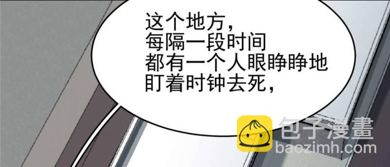 《深夜书屋》095 第46页