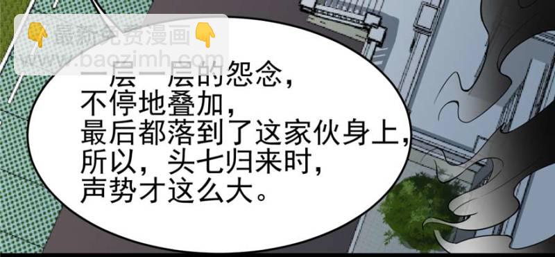 《深夜书屋》095 第49页