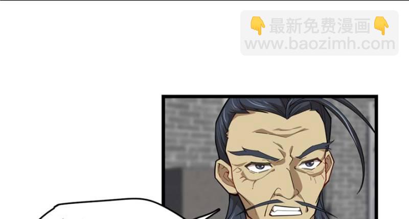 《深夜书屋》095 第50页