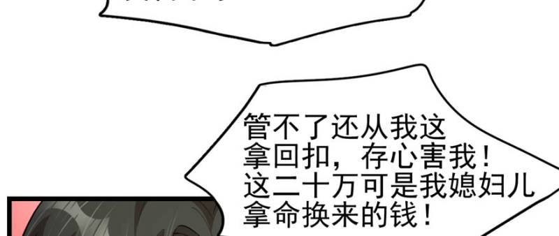 《深夜书屋》095 第5页