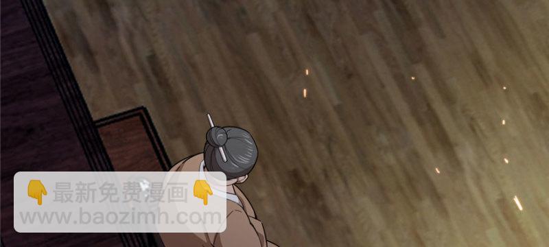 《深夜书屋》091 第15页