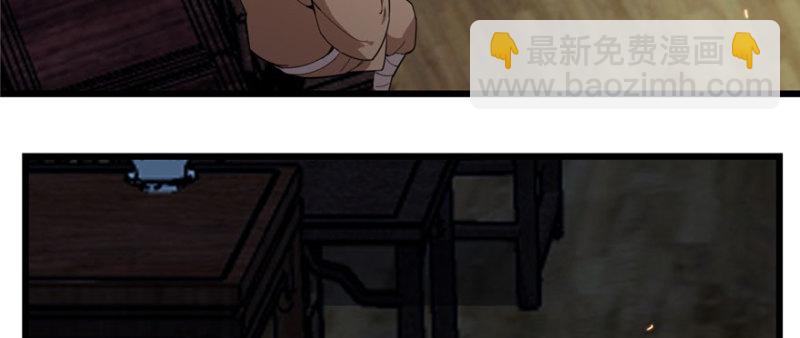 《深夜书屋》091 第16页