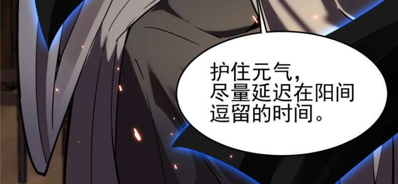 《深夜书屋》091 第26页
