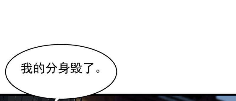 《深夜书屋》091 第28页