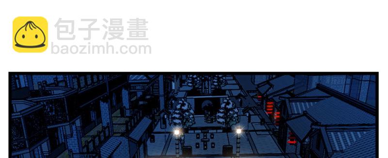 《深夜书屋》091 第2页