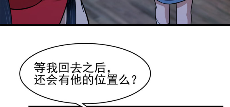 《深夜书屋》091 第31页
