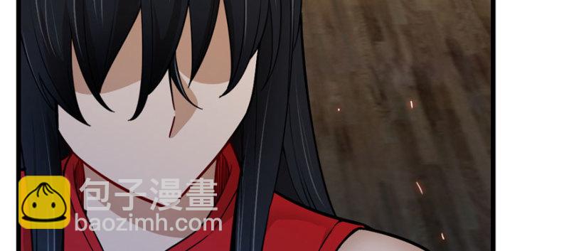《深夜书屋》091 第35页