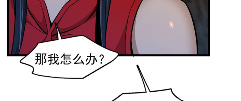 《深夜书屋》091 第36页