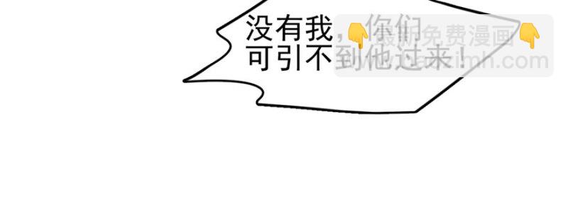 《深夜书屋》091 第37页