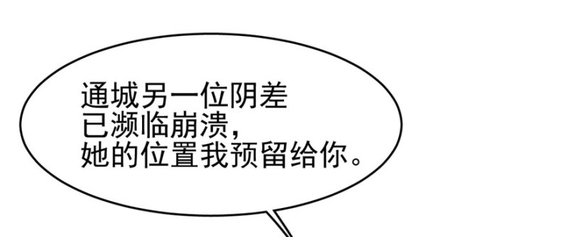 《深夜书屋》091 第38页