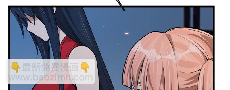 《深夜书屋》091 第39页