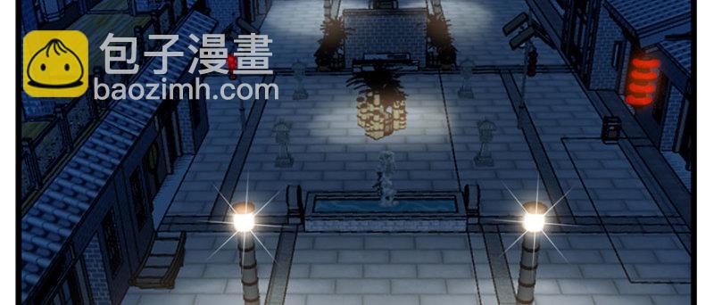 《深夜书屋》091 第3页