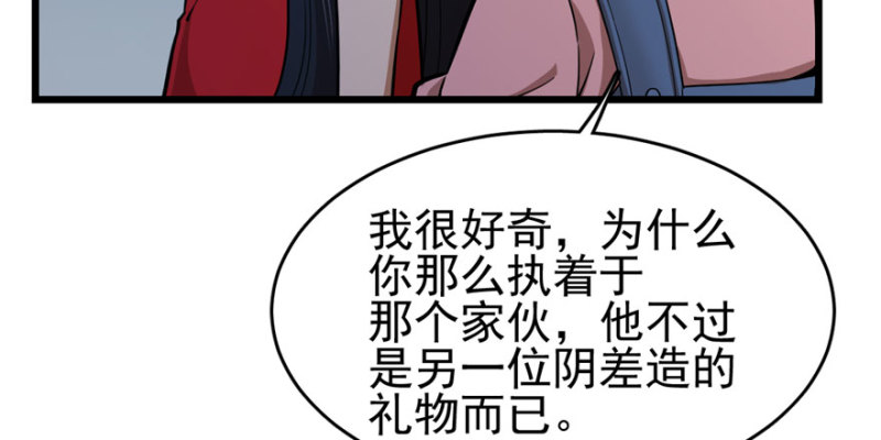 《深夜书屋》091 第41页