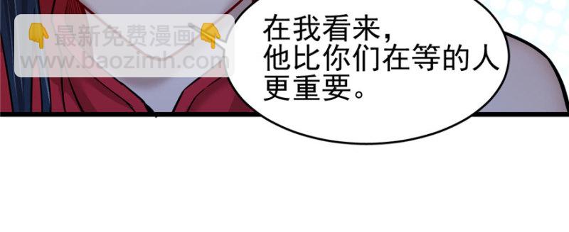 《深夜书屋》091 第44页