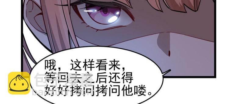 《深夜书屋》091 第46页