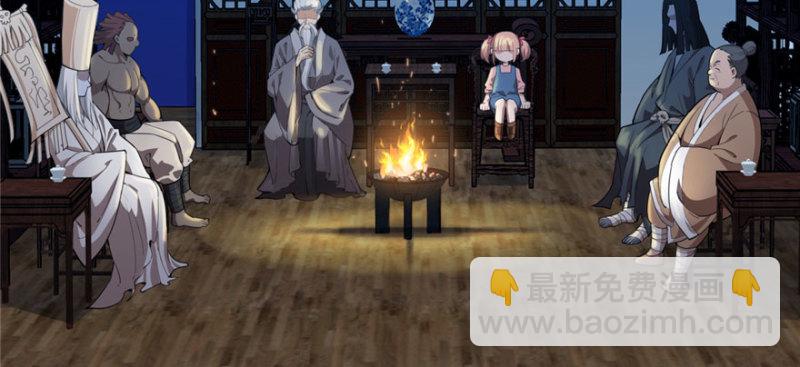 《深夜书屋》091 第8页